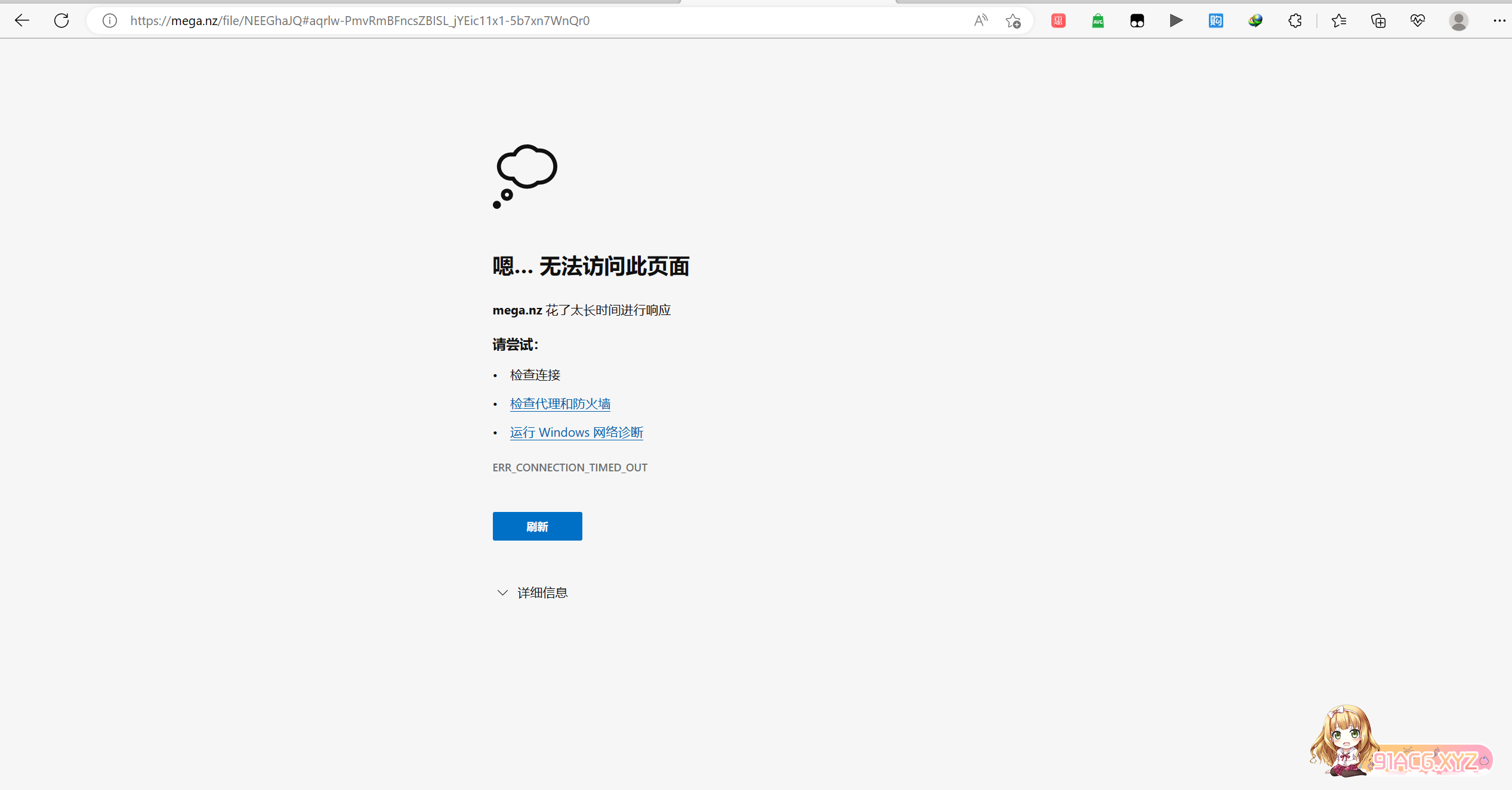 微信截图_20230215210826.png