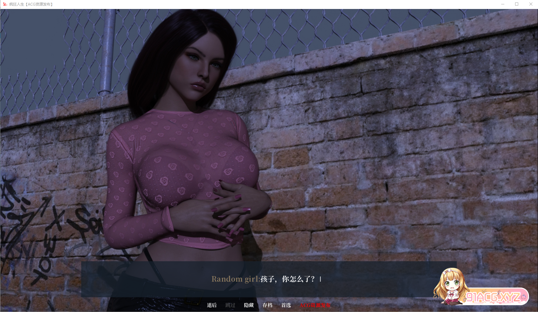 4a23777a2efa39a574ac25babb3db357.png