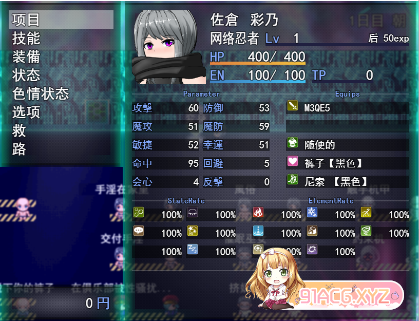 e9fe7f7d5cd99d587c853478ce954601.png
