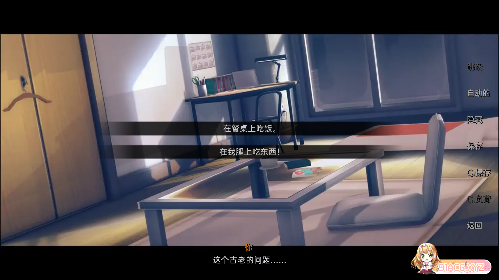 Screenshot_20230222-004950.png