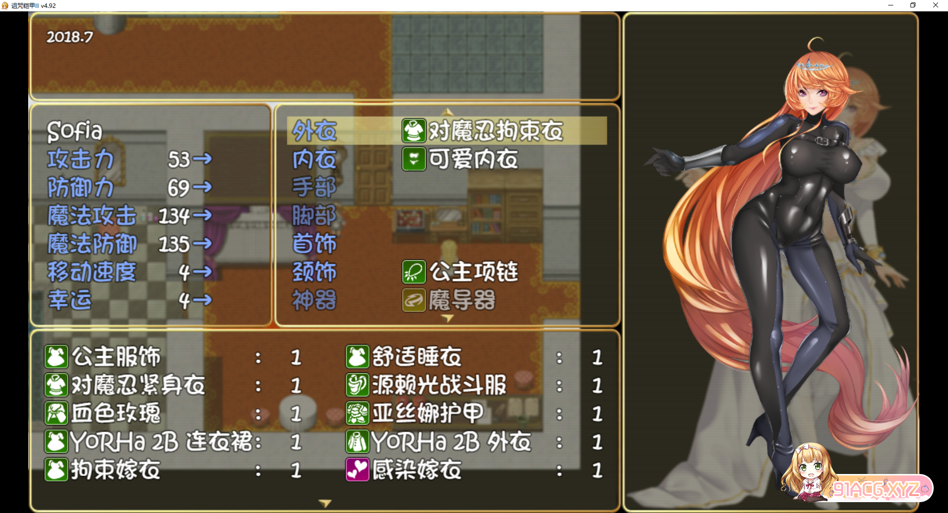 M2)NC6ANRWI)9MOII36[_BC.png