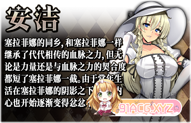 Serafina_and_the_Key_to_the_Egg_Description_3-schinese-2.jpg