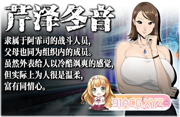 Apostle_Rebellion_Description_3_CN-5.jpg