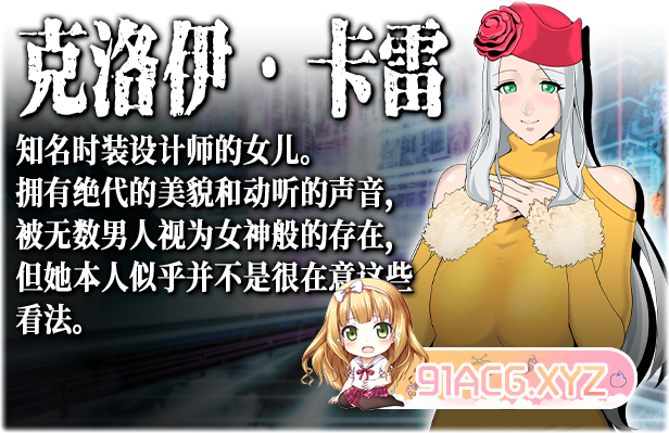 Apostle_Rebellion_Description_3_CN-3.jpg