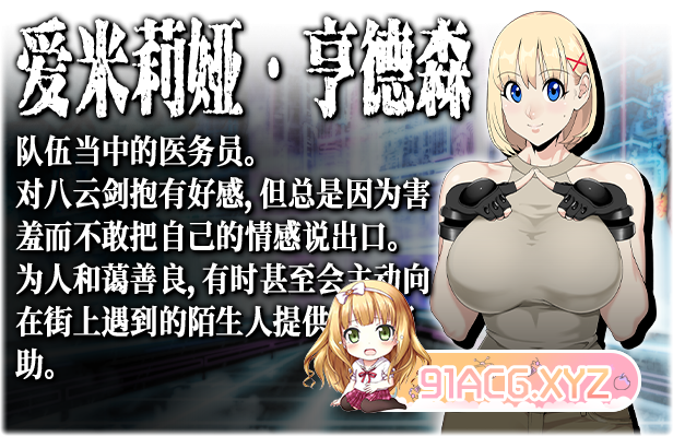 Apostle_Rebellion_Description_3_CN-2.jpg