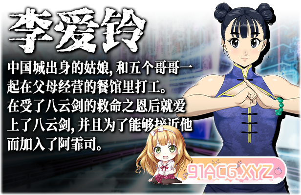 Apostle_Rebellion_Description_3_CN-4.jpg