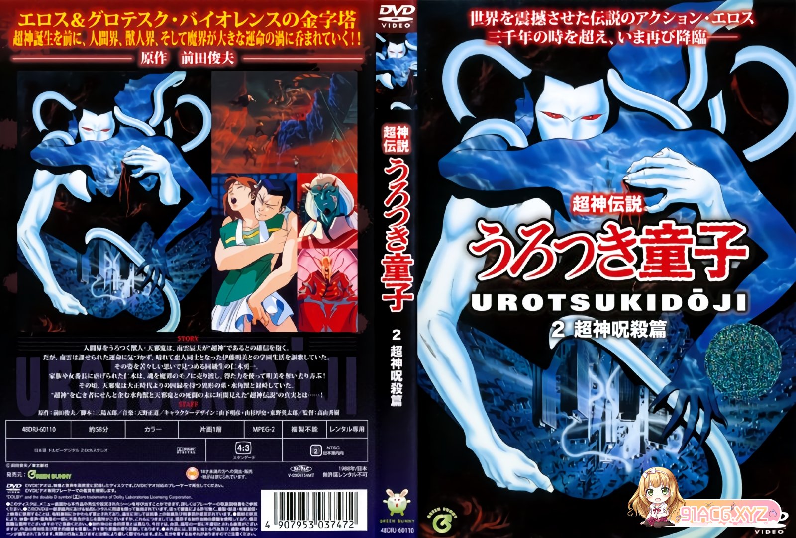 cover 2.jpg