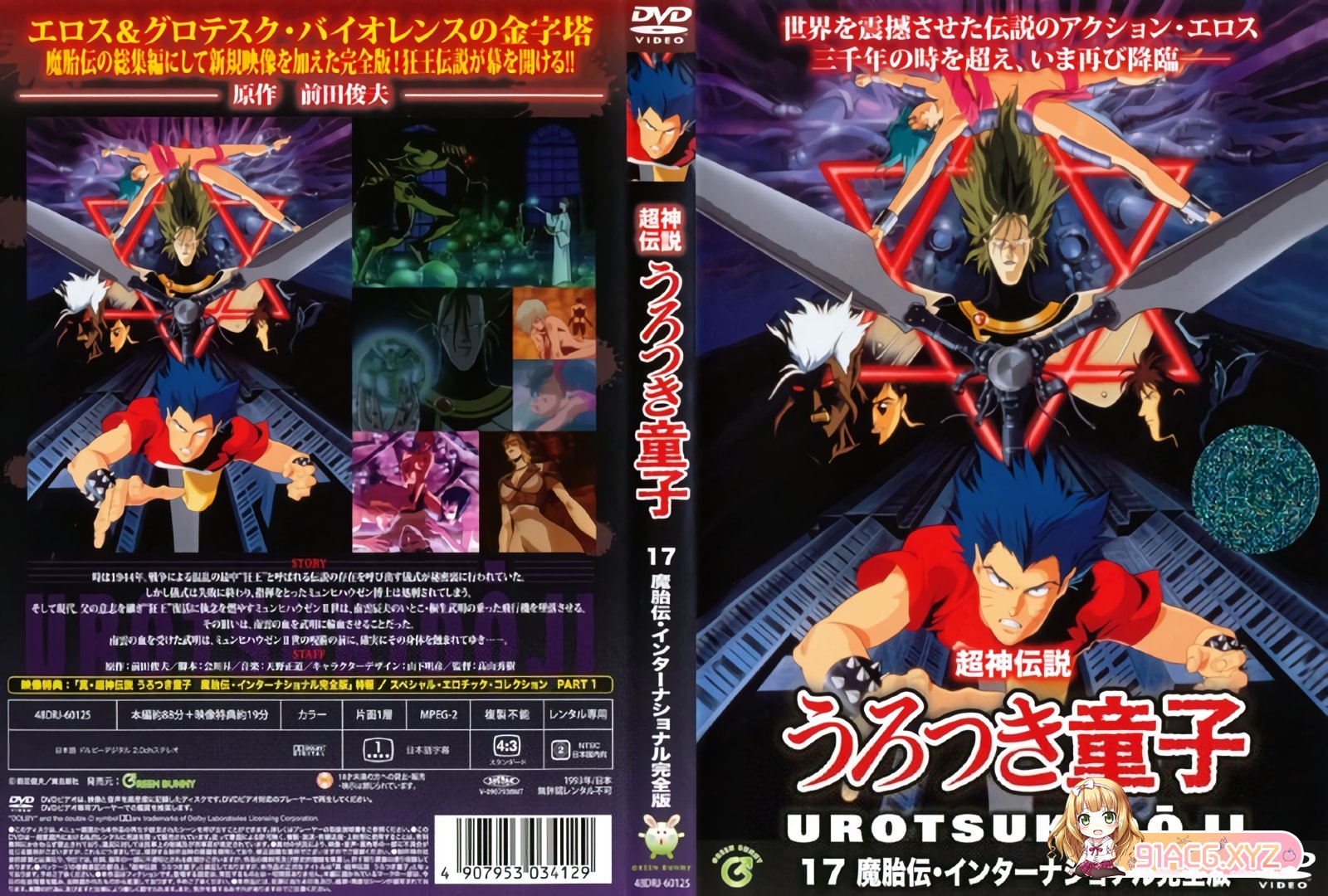 cover complete 1.jpg