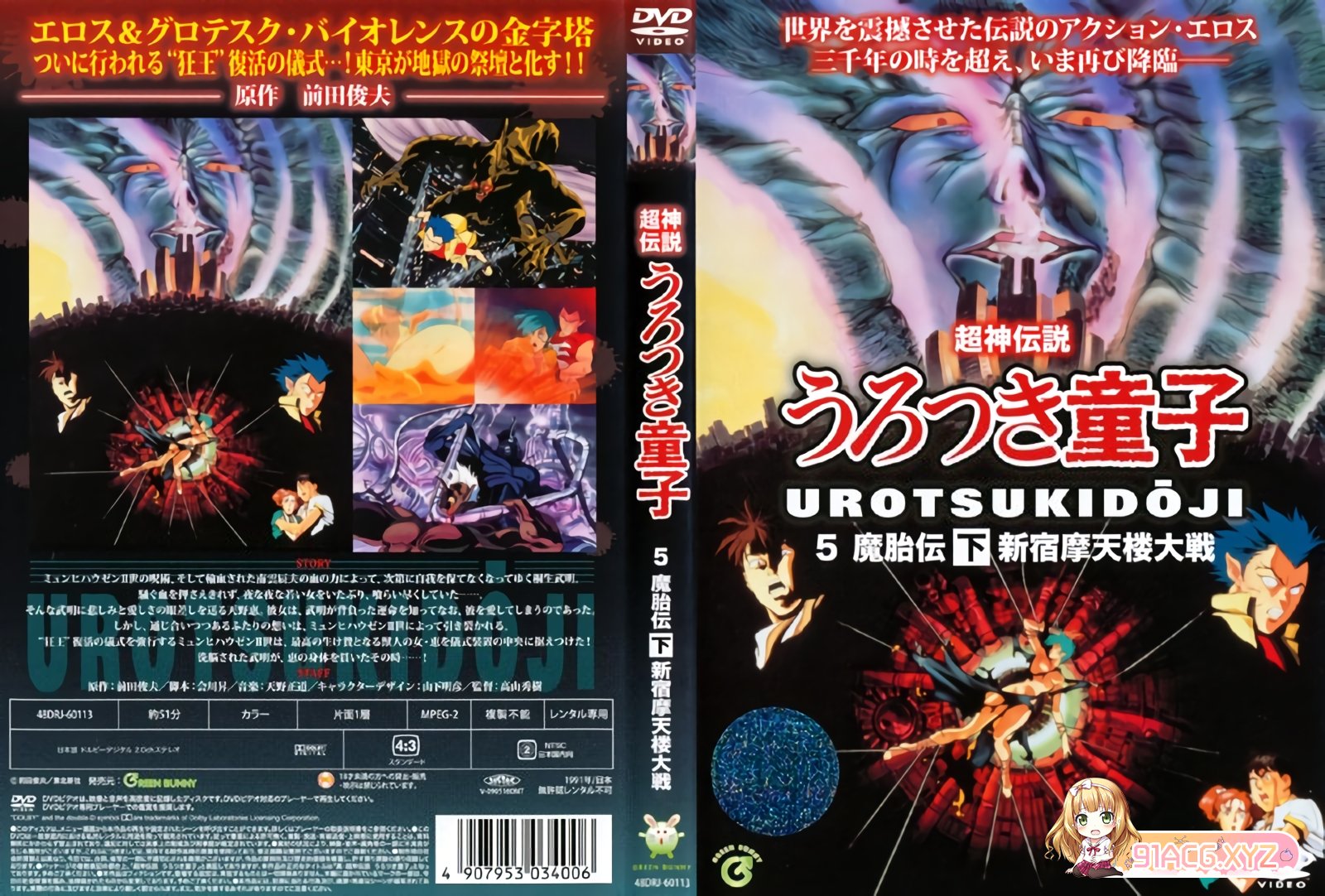 cover 5.jpg