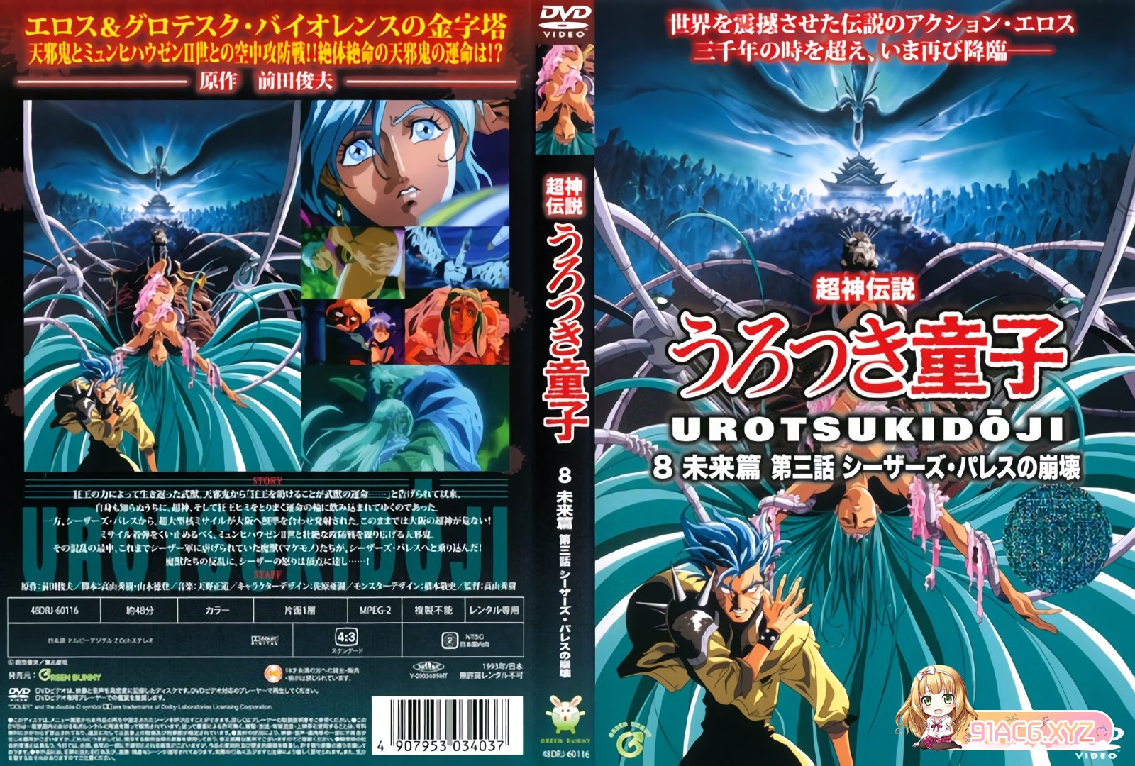 cover 8.jpg