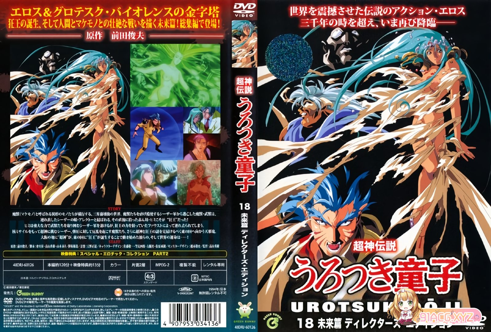 cover complete 2.jpg