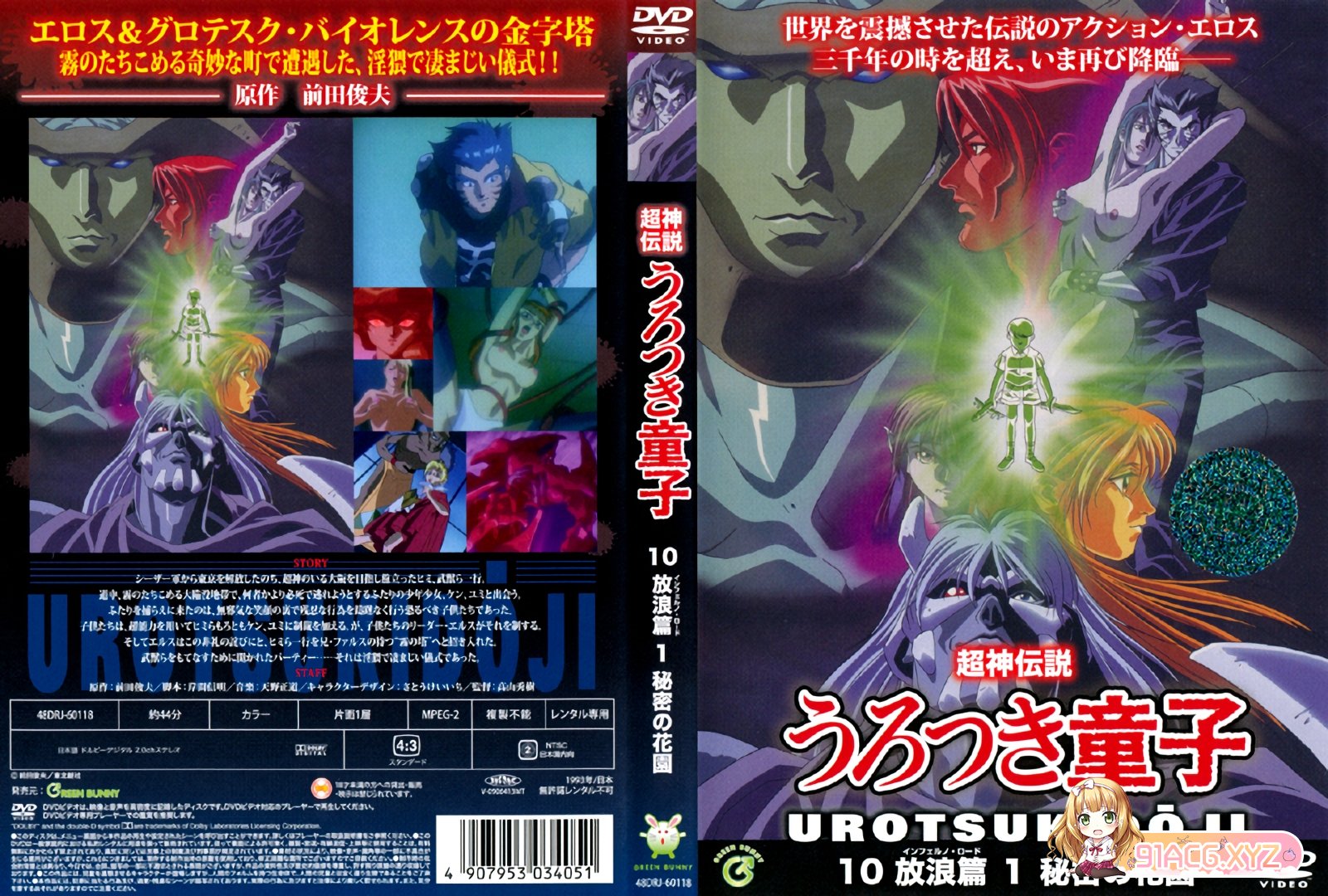 cover 10.jpg