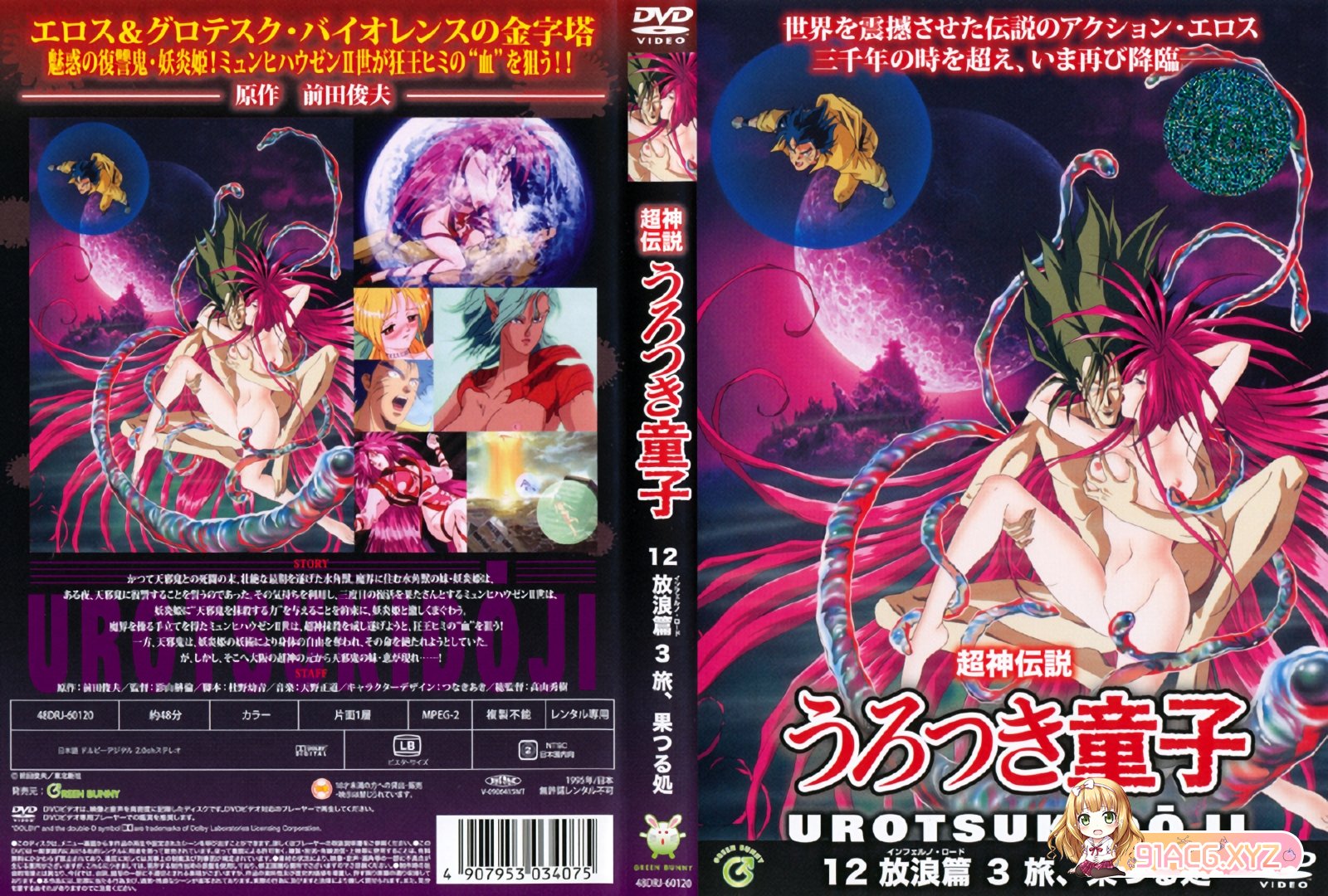 cover 12.jpg