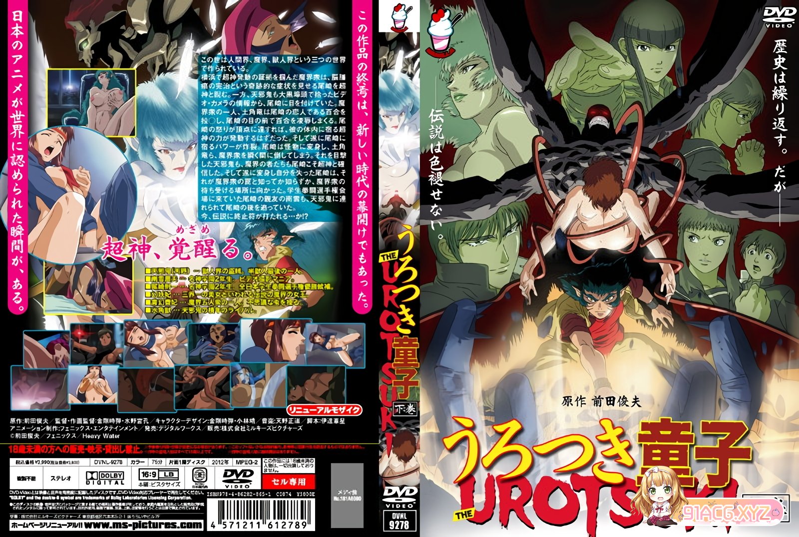 cover pack 2.jpg