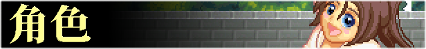 Pixel_Town_Akanemachi_Mystery_Description_3_Schinese.jpg