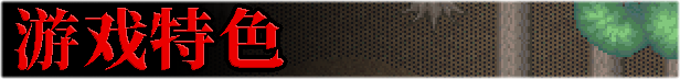 Pixel_Town_Akanemachi_Mystery_Description_4_Schinese.jpg