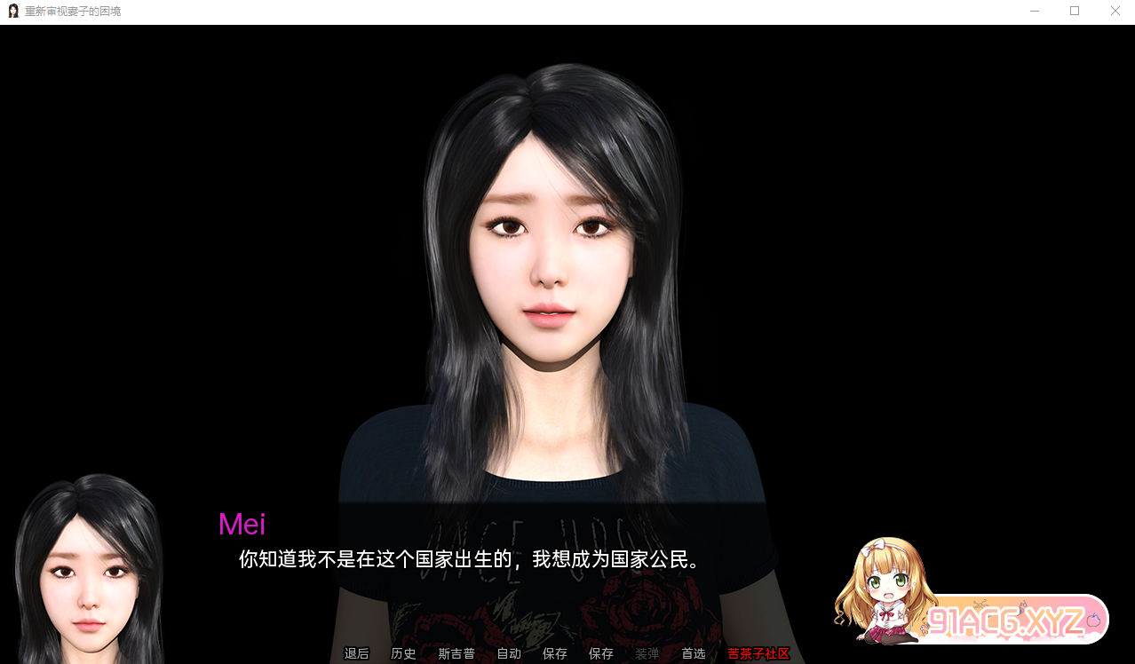QQ20230108231953.png