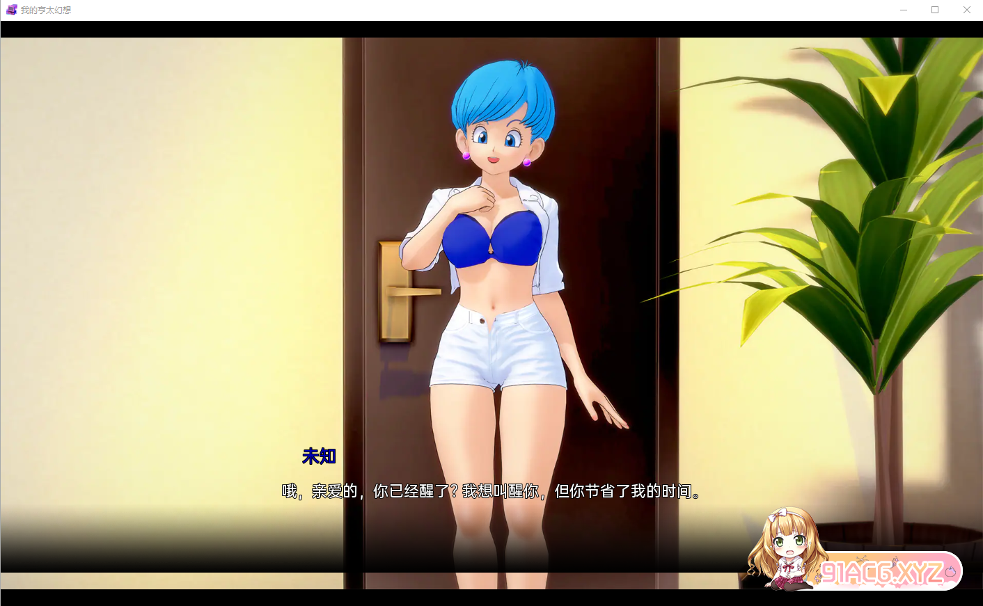 QQ20230205232437.png