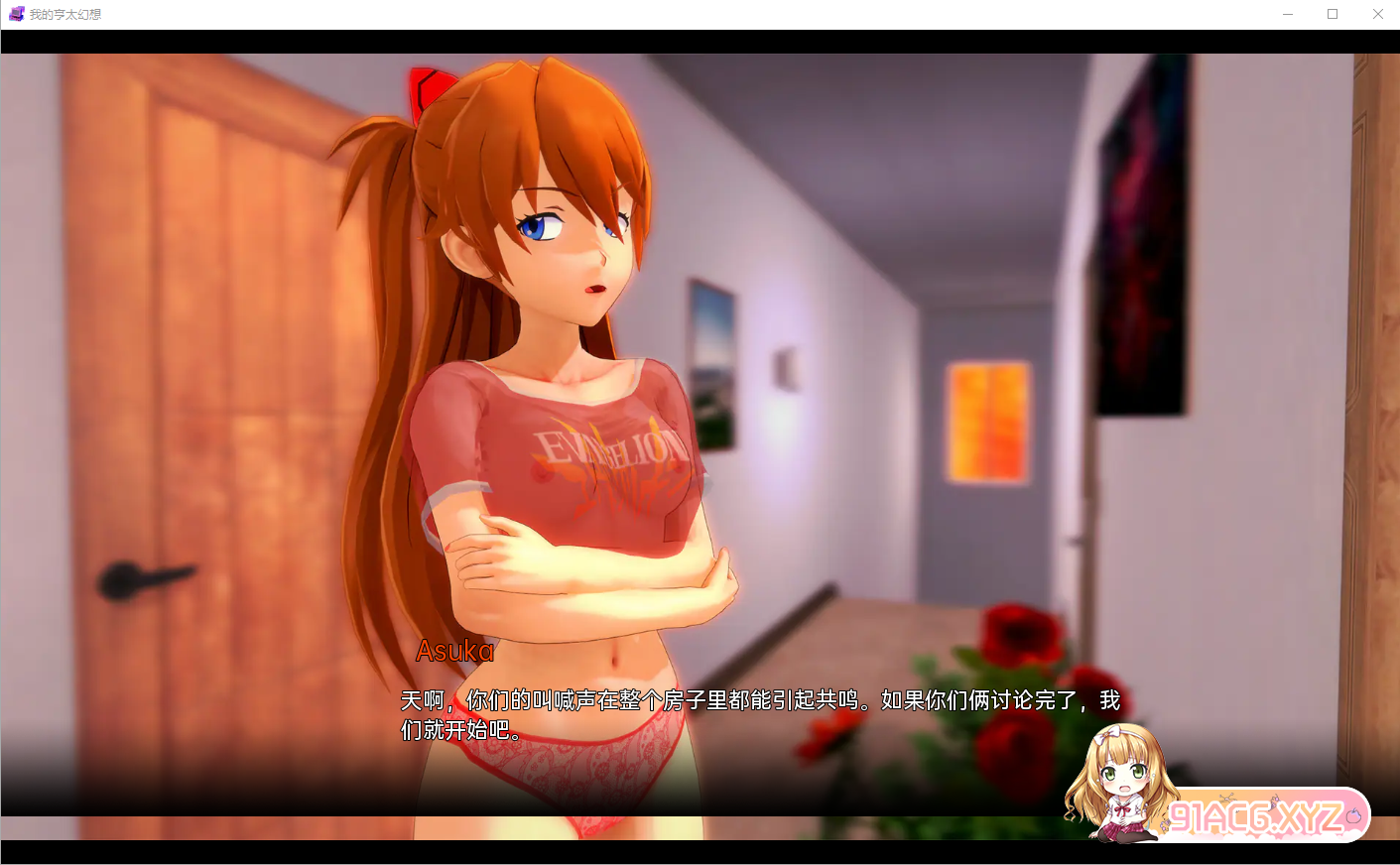 QQ20230205232515.png