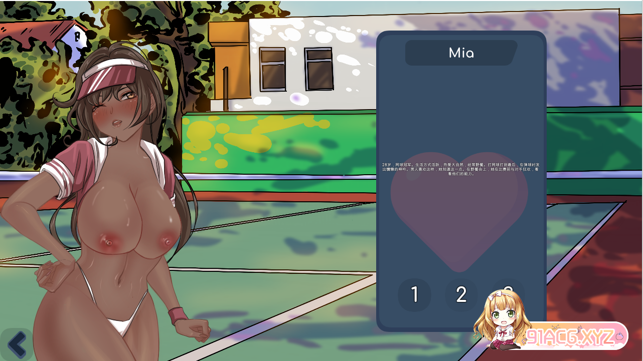 QQ20230302193728.png