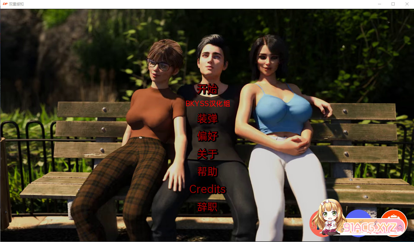 QQ20230302135532.png