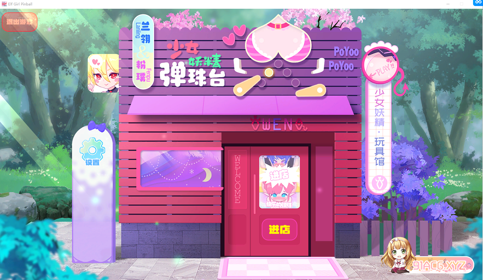 6f482d0523735ed2ca3e680cec866923.png