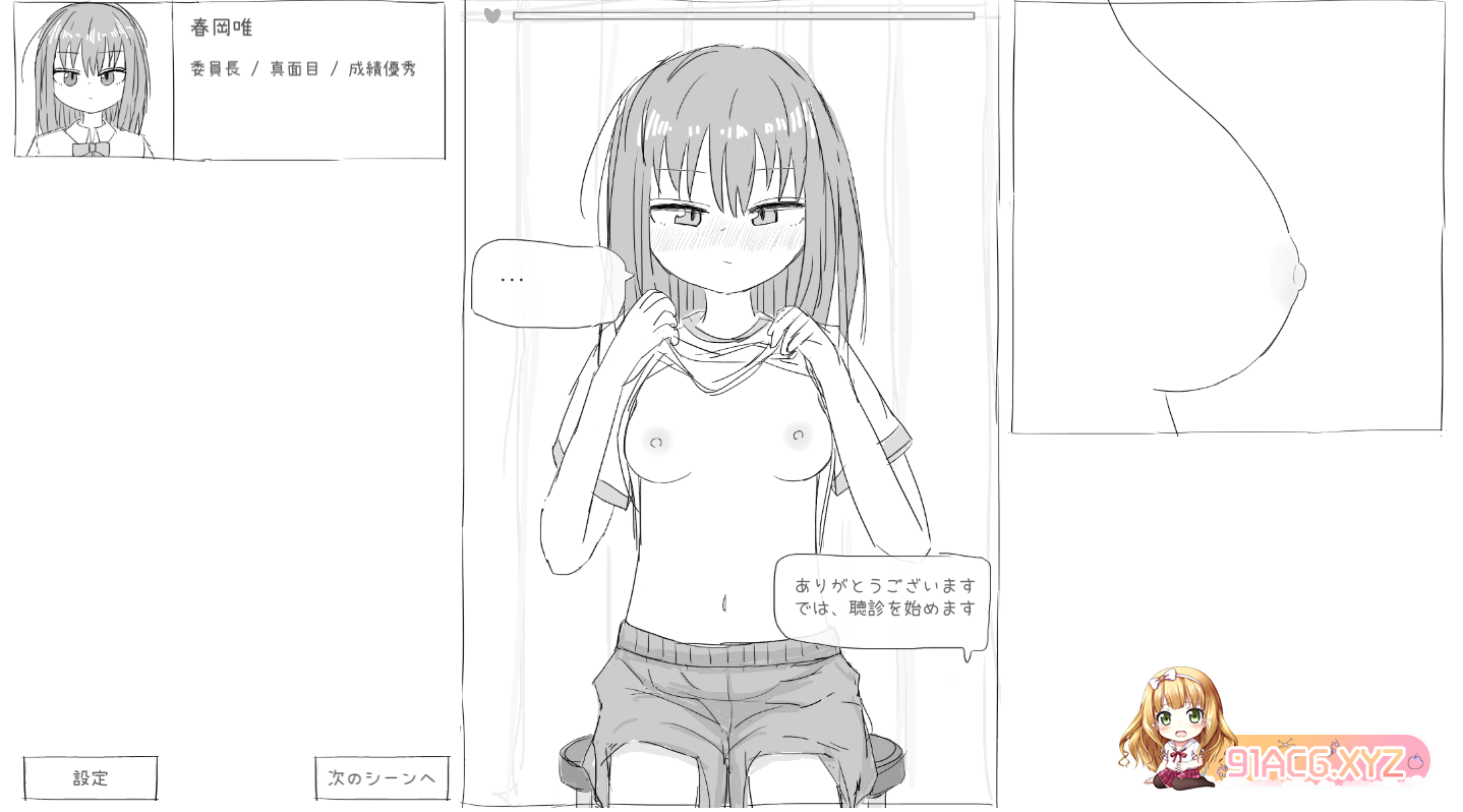 c644e61be807c7b63324c7d743fffcb8.png