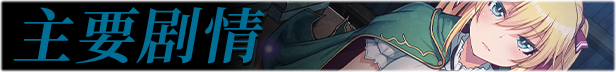 The_Curse_of_Kubel+_Description_1_Schinese.jpg