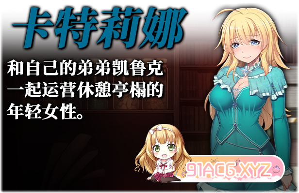 The_Curse_of_Kubel+_Description_3_Schinese-3.jpg