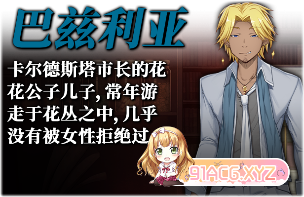 The_Curse_of_Kubel+_Description_3_Schinese-4.jpg