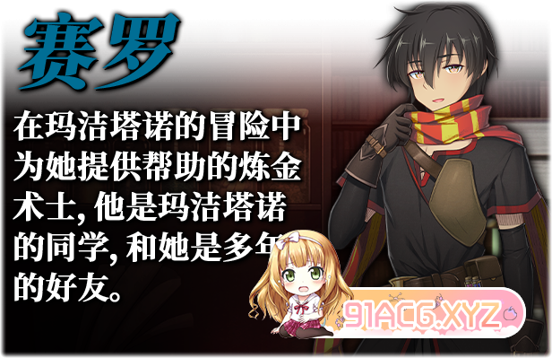 The_Curse_of_Kubel+_Description_3_Schinese-2.jpg