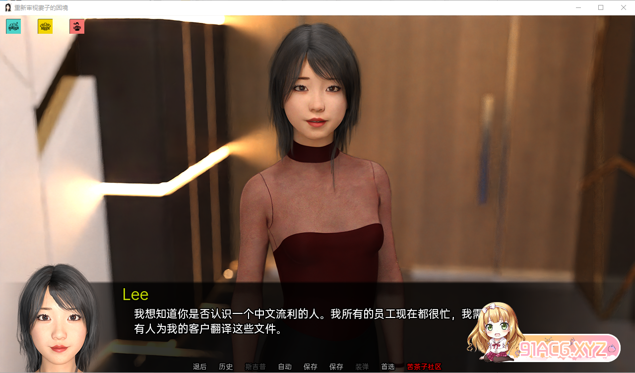 QQ20230108232443.png