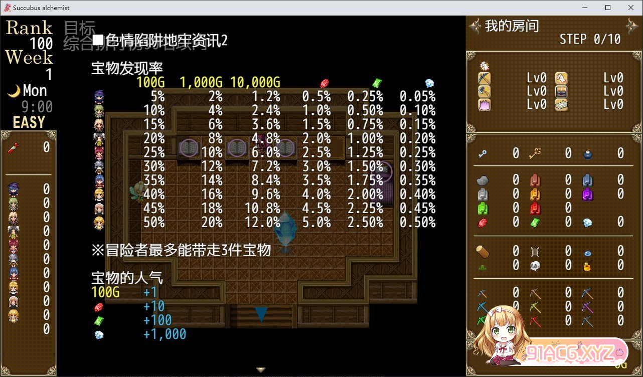 110508s898trzwbzvowodr.jpg