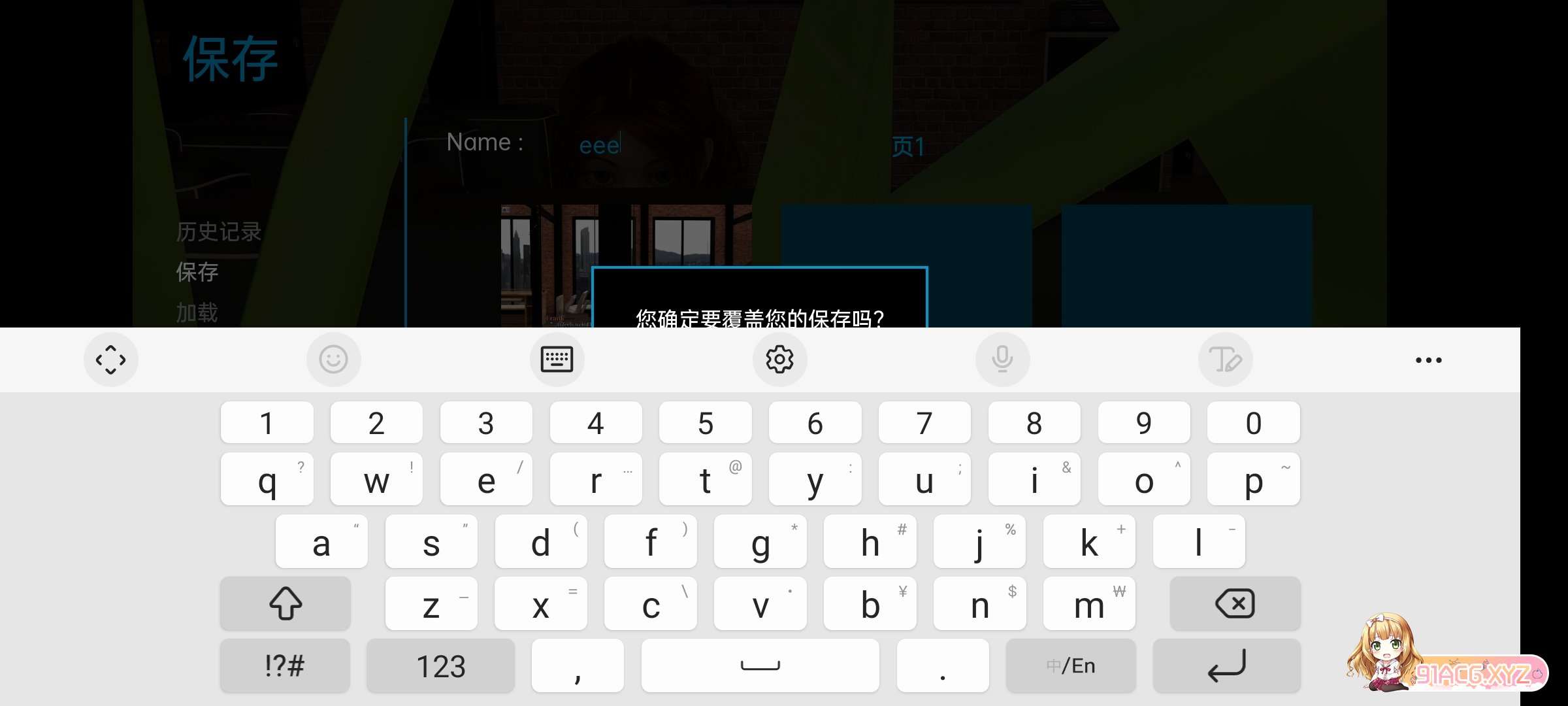 Screenshot_20230429-050508.jpg