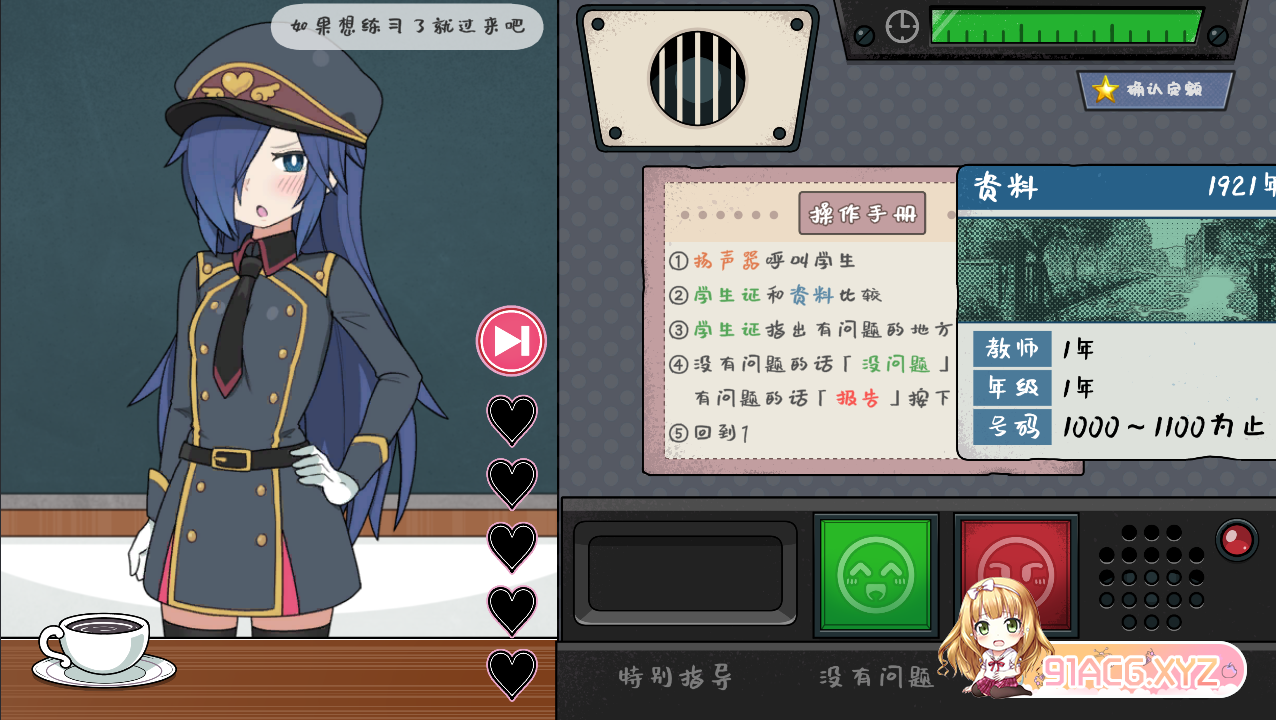 QQ20230308005008.png