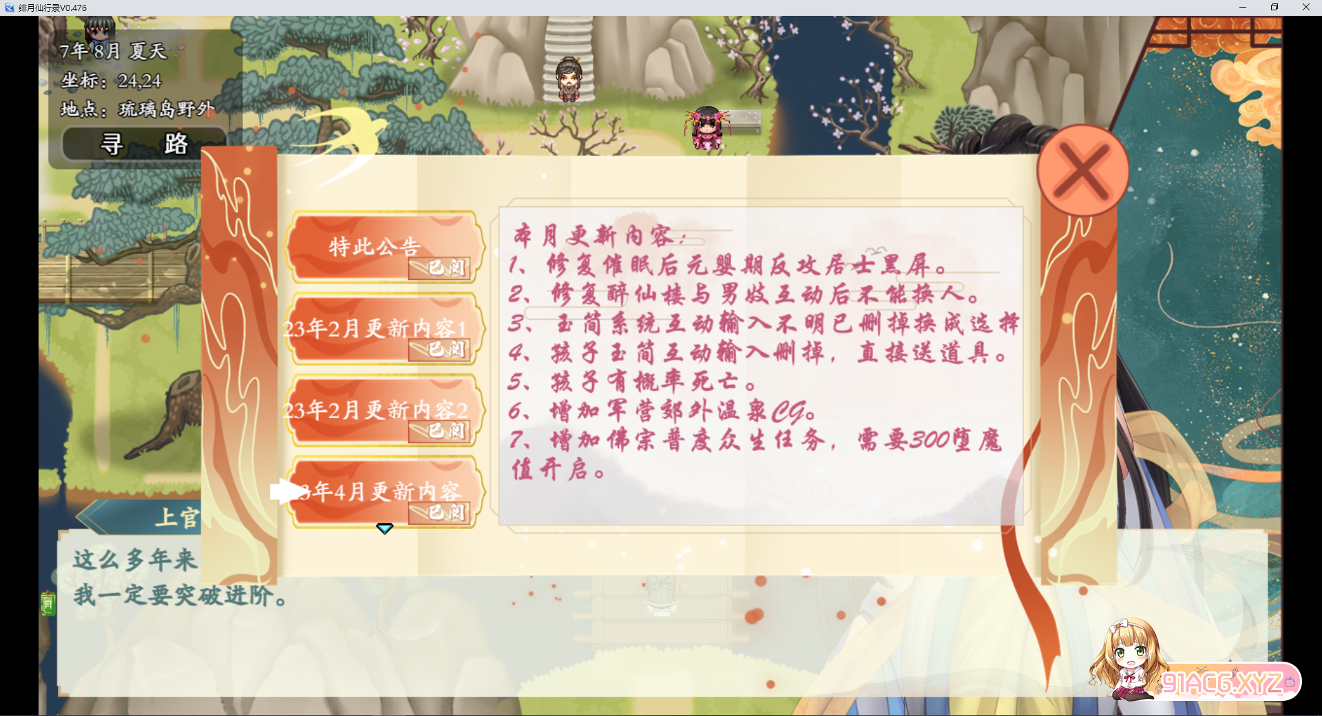[$P8552_`~@HL9`GFR1Y745.png