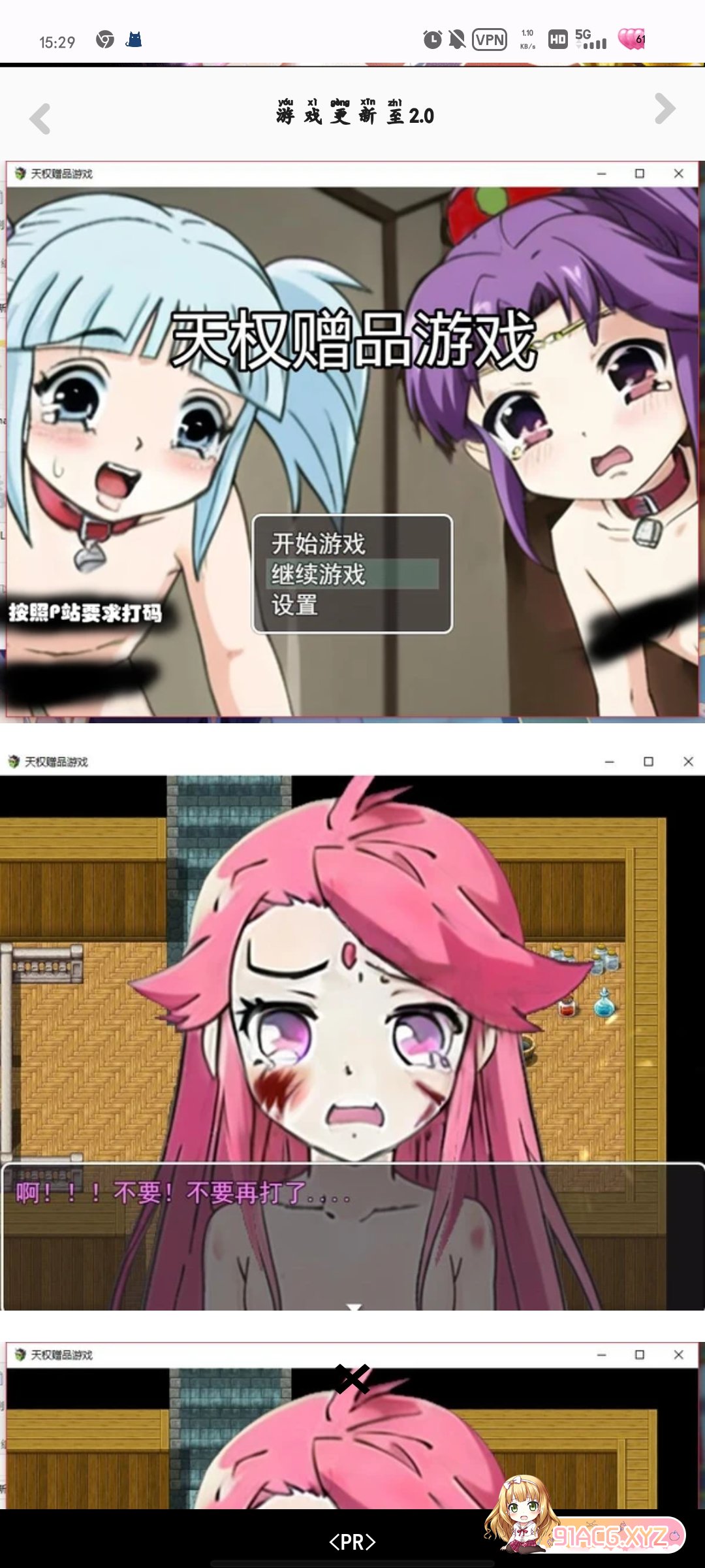 Screenshot_20230504_152951.jpg