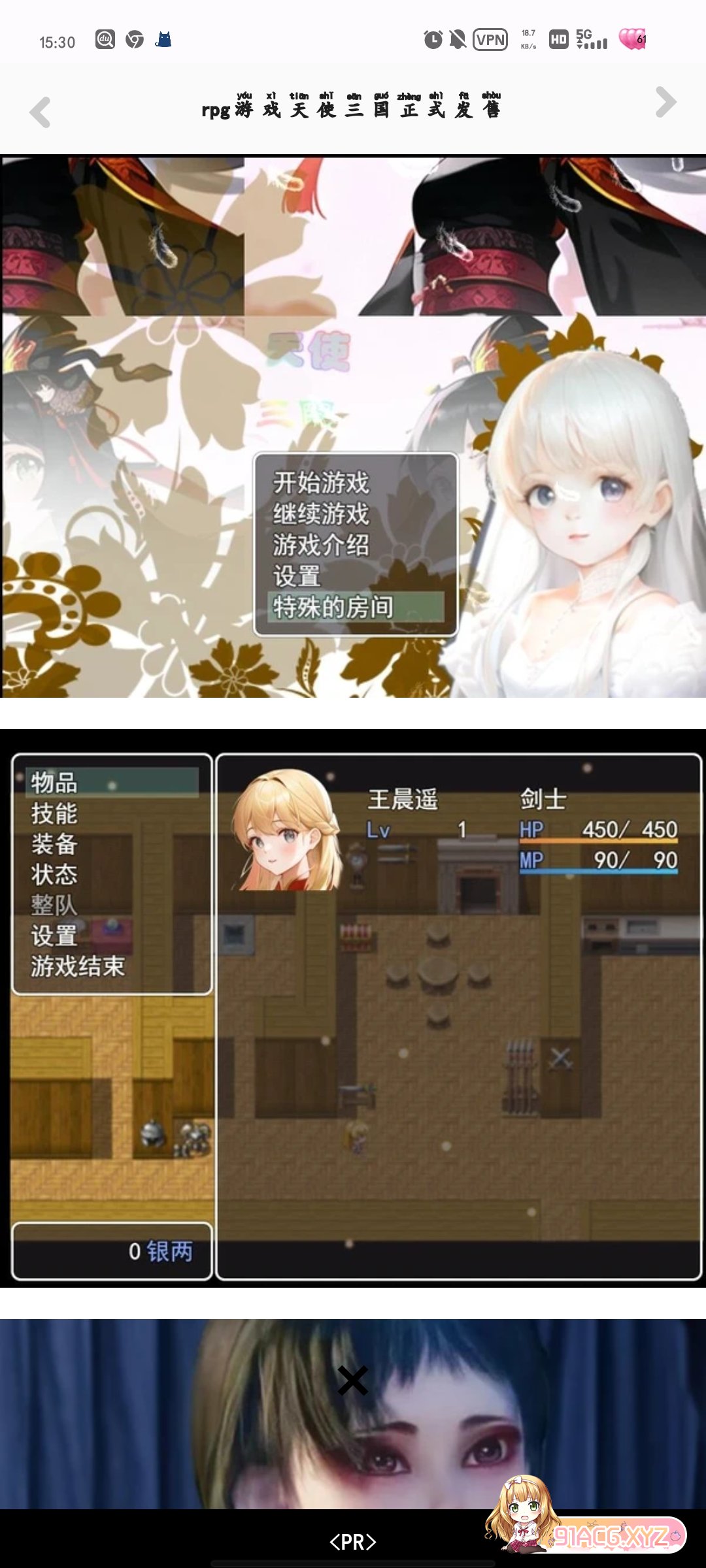 Screenshot_20230504_153033.jpg