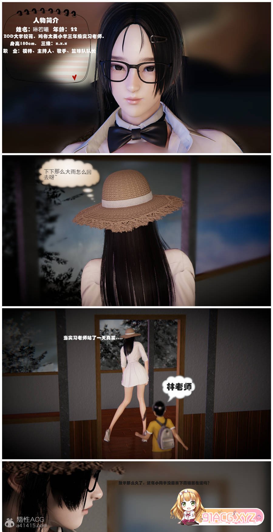 072818nnmneipxqbkikpx9.jpg