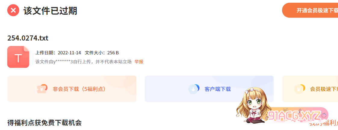 QQ图片20230514223427.png