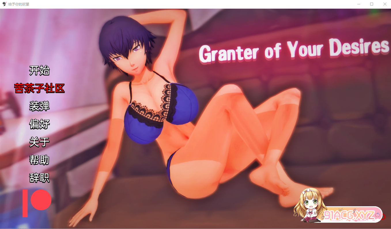 71ac42a28bbe5d0c79c63468c3333cec.png
