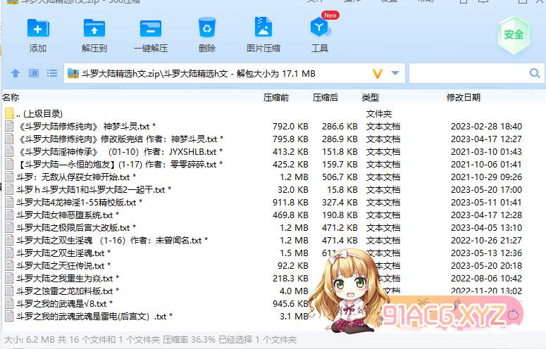 JHGLED5LI{8%B]RA8IS[T1L.png