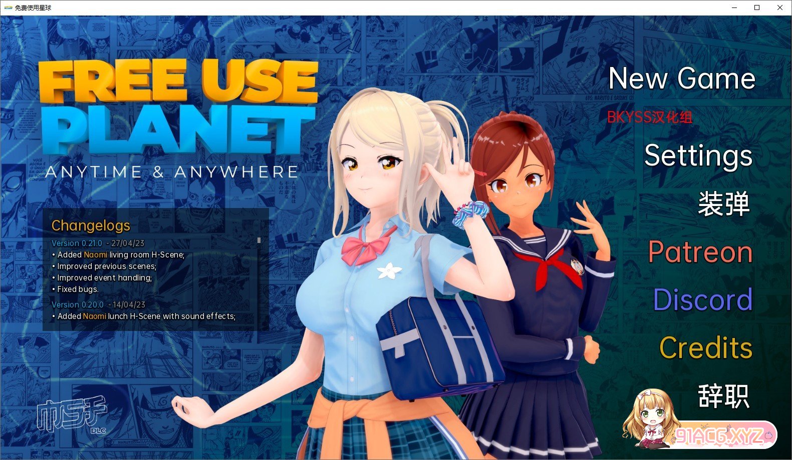093228b6j86mzjn8gcgcme.jpg