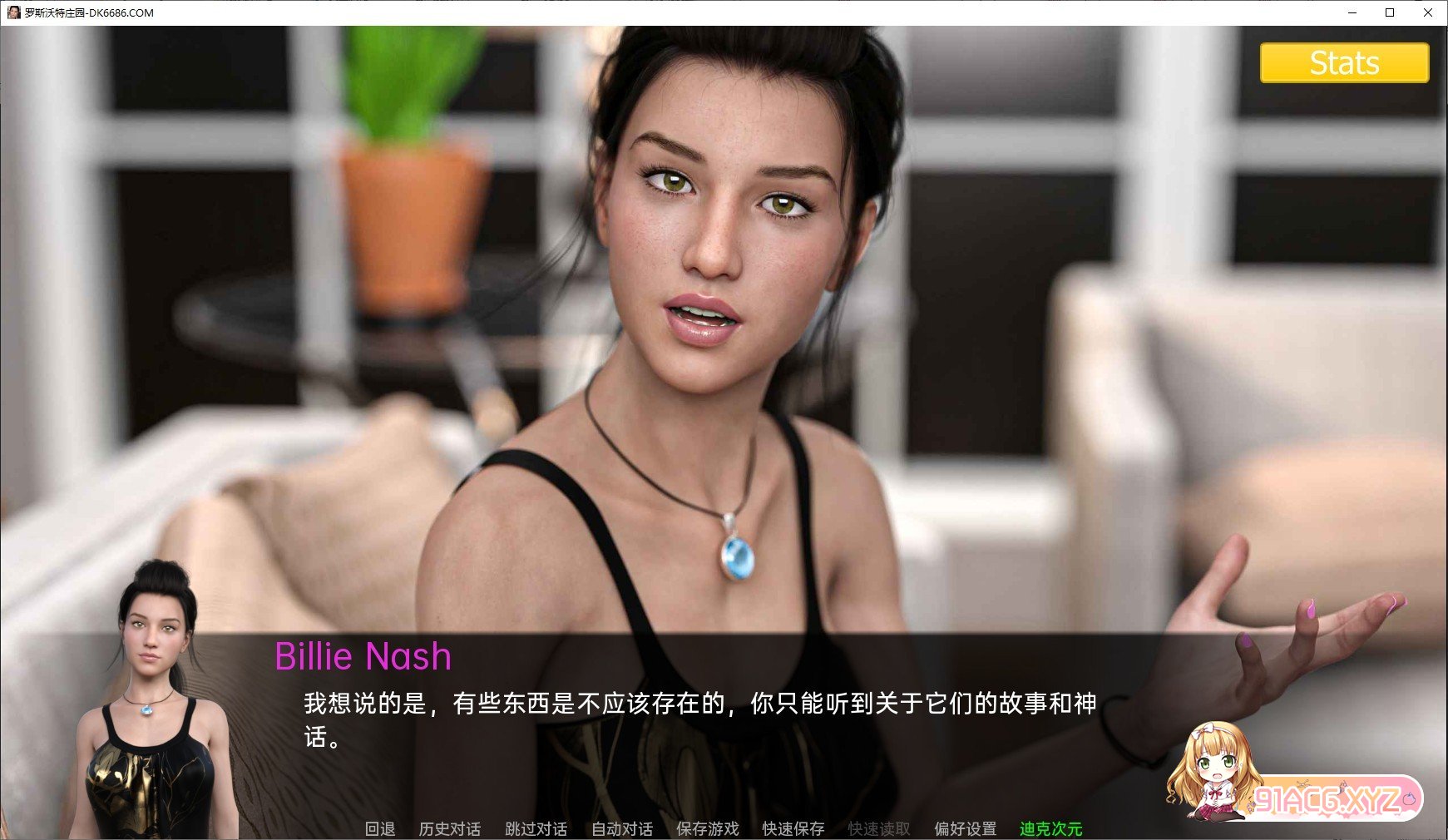 082415ns09198wddmdrldx.jpg