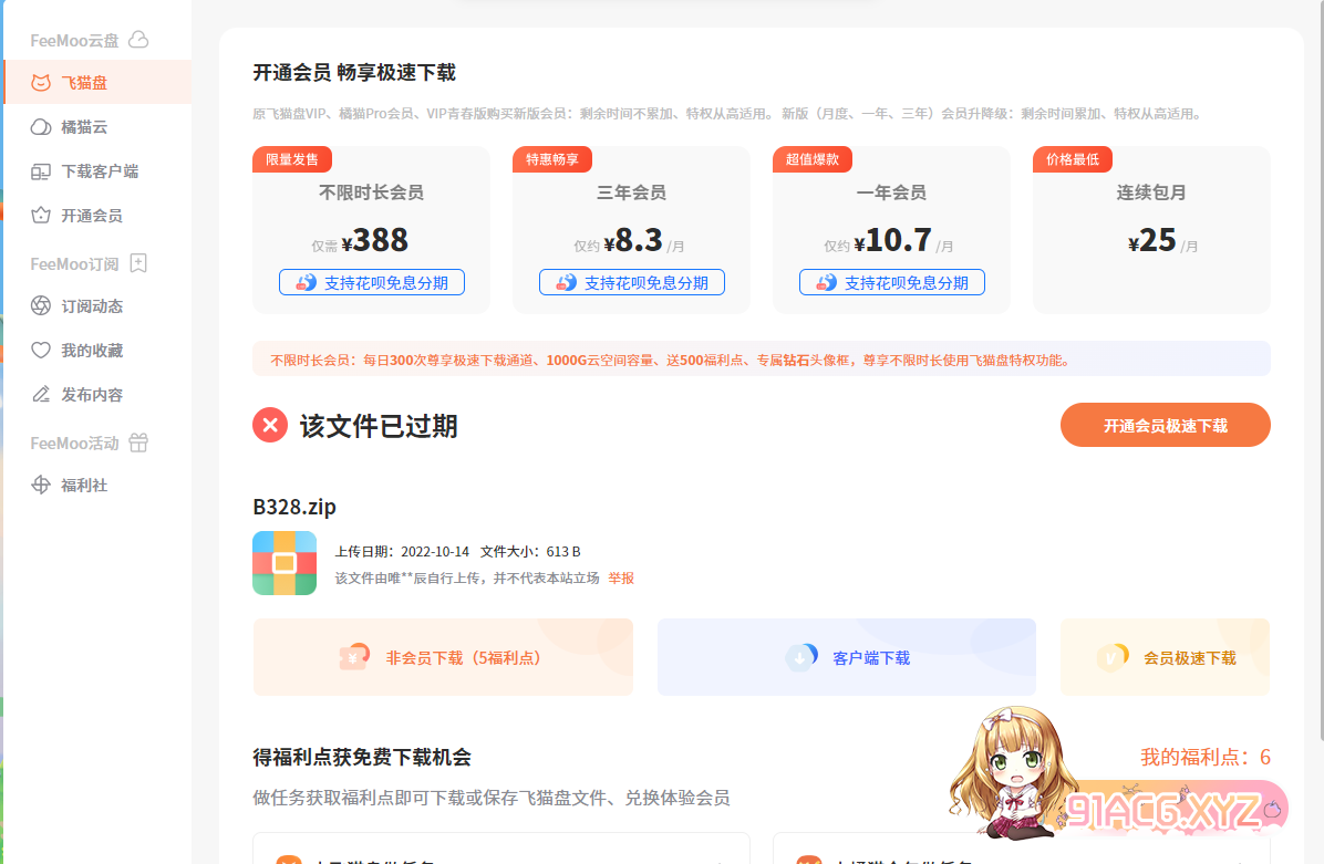 1685455533334.jpg