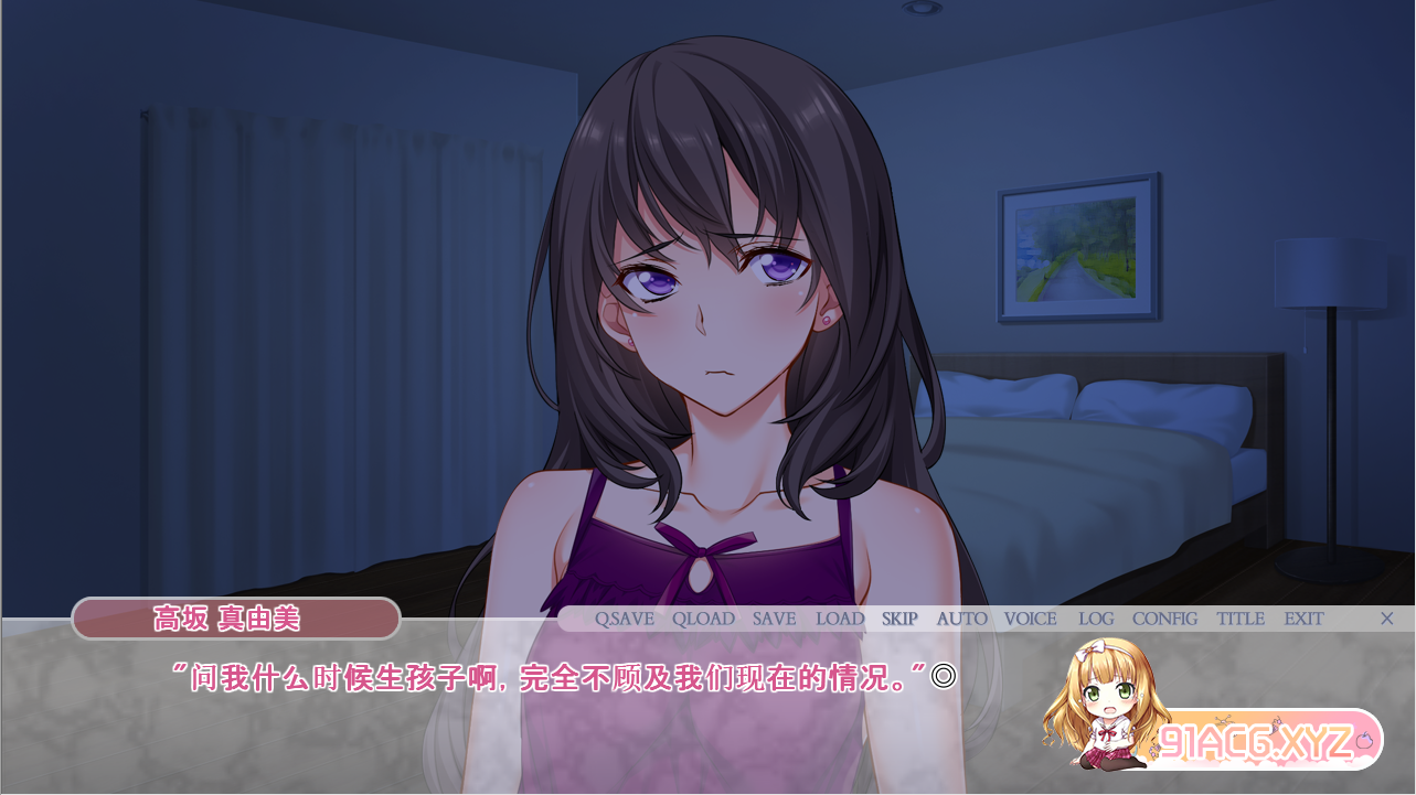 QQ20230528214454.png