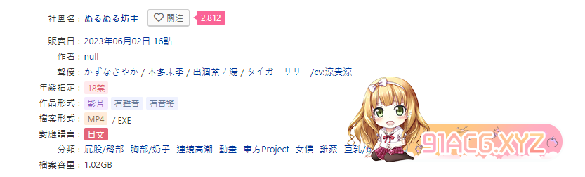 DNOP`%B}DIG(FSQPDO_C2.png