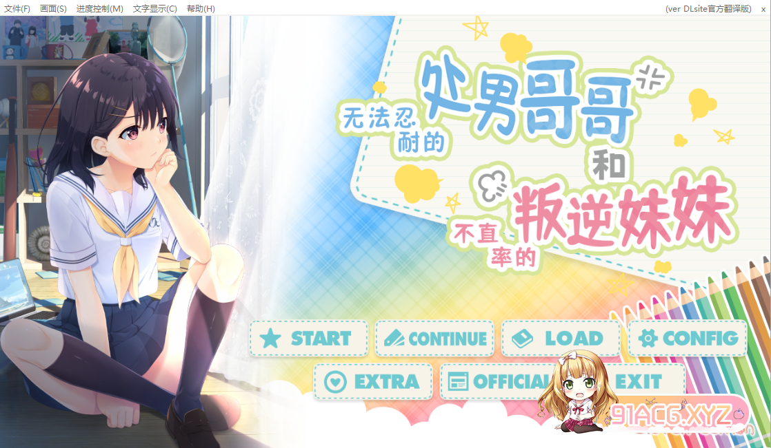 QQ20230528212231.png