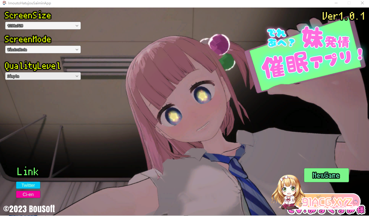 QQ20230529121641.png