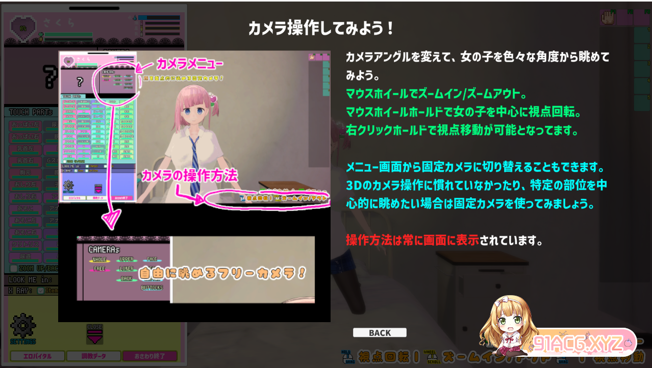 QQ20230529122019.png